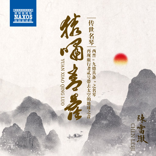 论文高端小蛇导航
